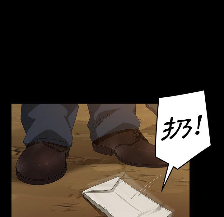 隔壁老金 第 13 話 第42页