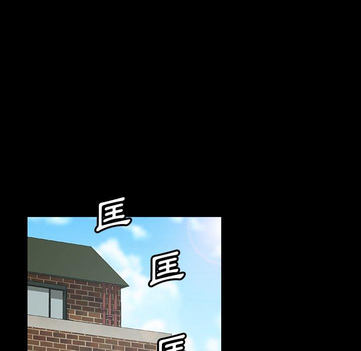 隔壁老金 第 13 話 第57页