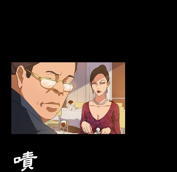 隔壁老金 第 14 話 第14页