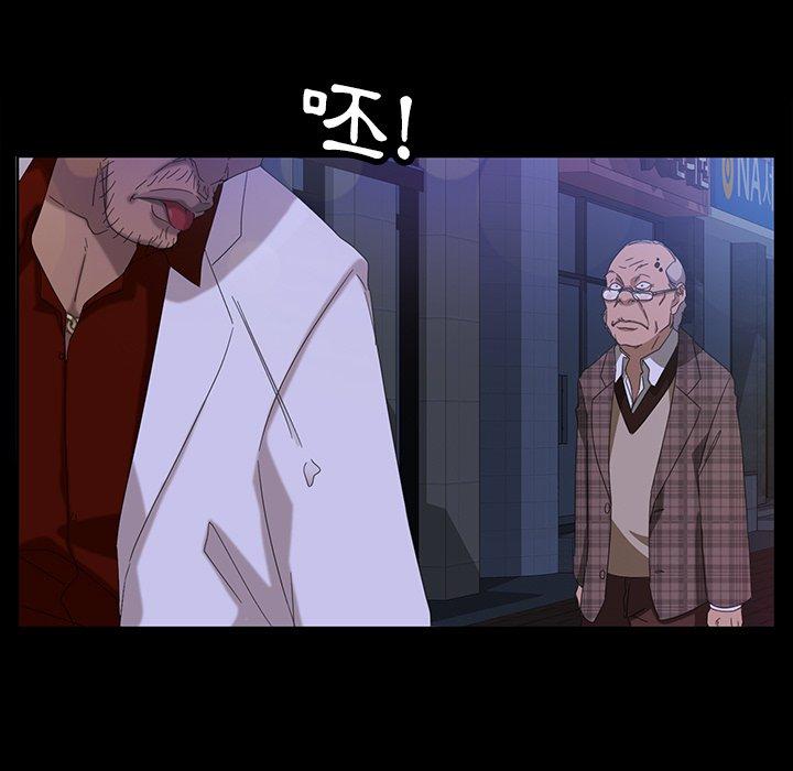 隔壁老金 第 14 話 第64页