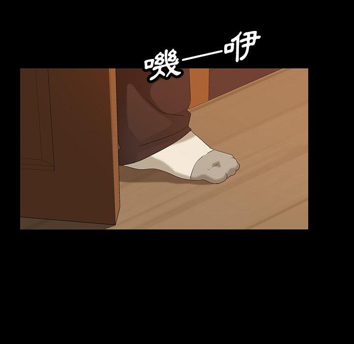 隔壁老金 第 14 話 第83页