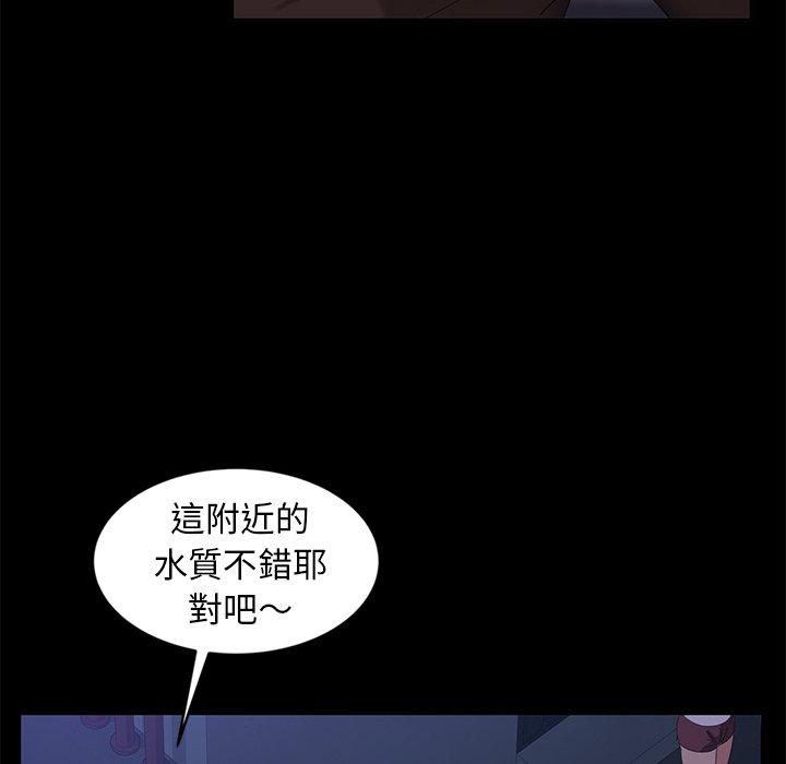 隔壁老金 第 14 話 第122页