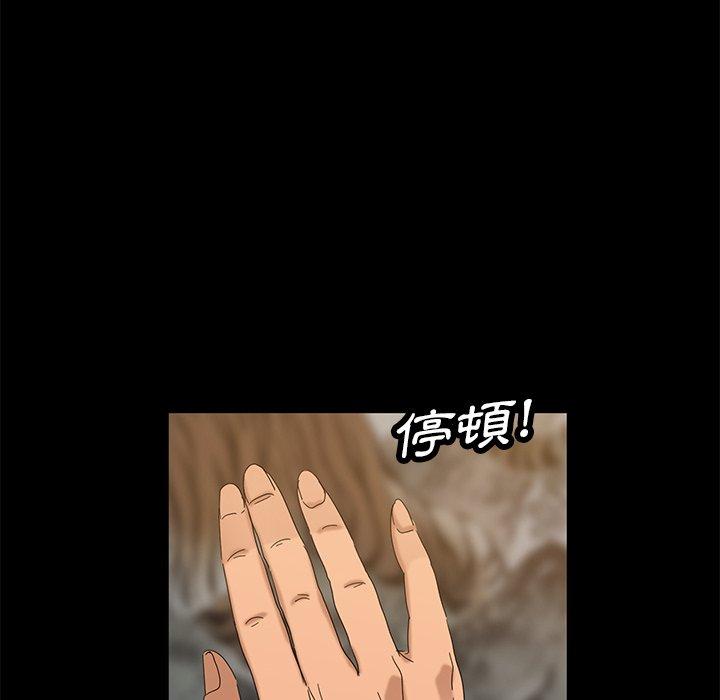 隔壁老金 第 14 話 第141页