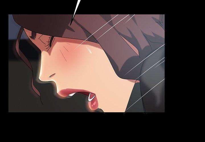 隔壁老金 第 20 話 第2页