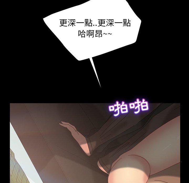隔壁老金 第 20 話 第10页