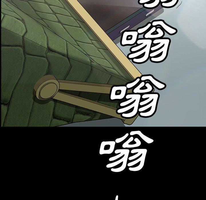 隔壁老金 第 20 話 第17页