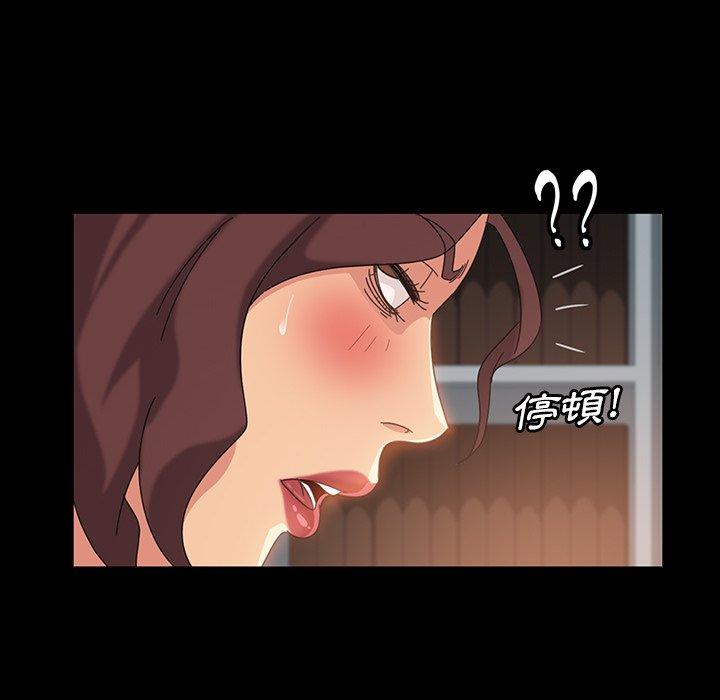 隔壁老金 第 20 話 第40页