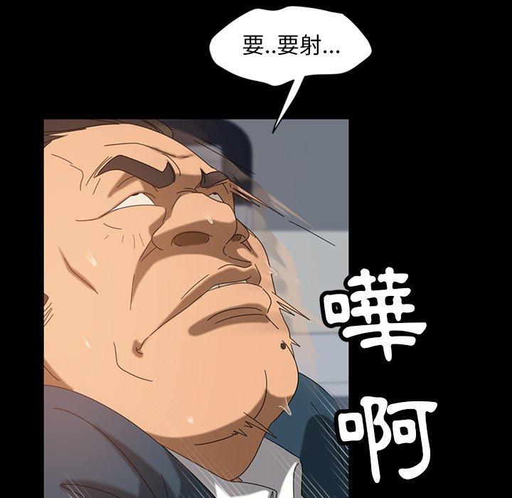 隔壁老金 第 20 話 第62页