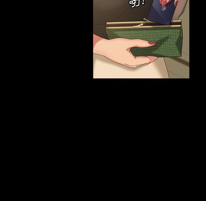 隔壁老金 第 20 話 第72页