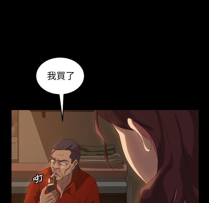 隔壁老金 第 20 話 第136页