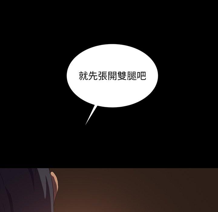 隔壁老金 第 20 話 第158页
