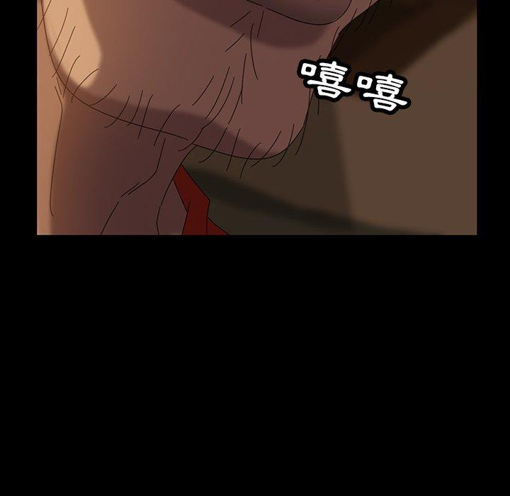 隔壁老金 第 20 話 第176页