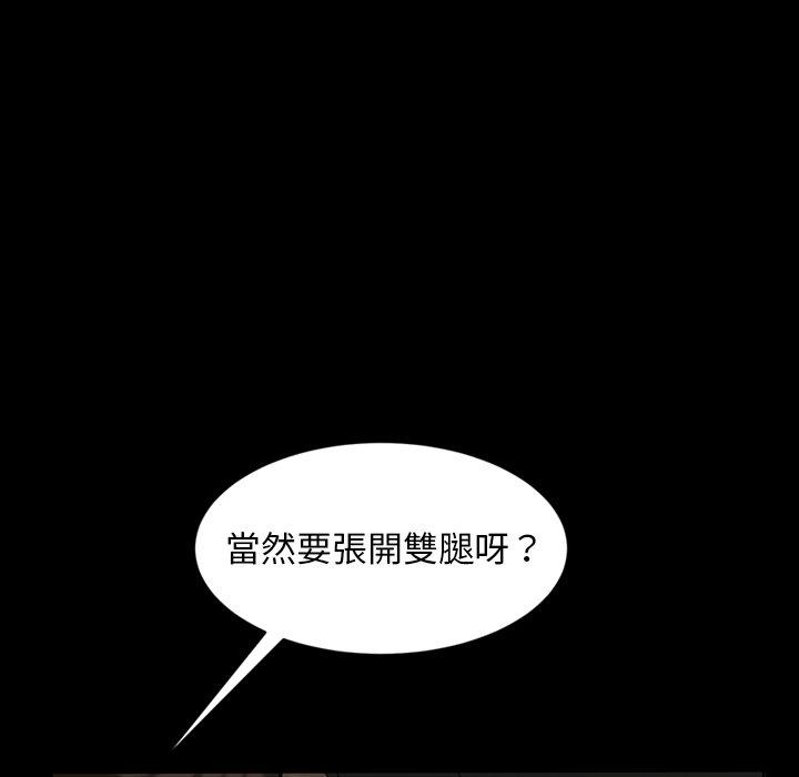 隔壁老金 第 21 話 第171页