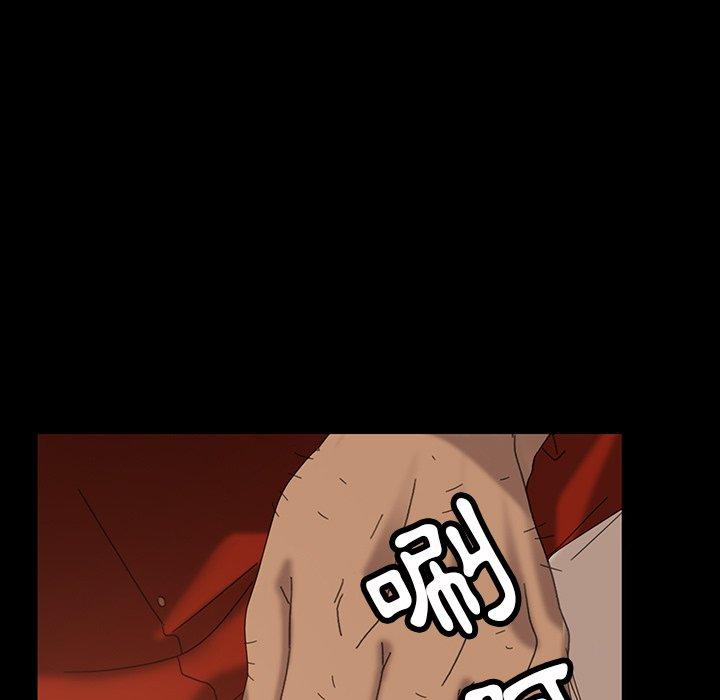 隔壁老金 第 21 話 第47页