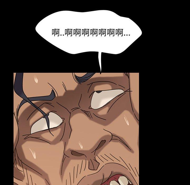 隔壁老金 第 21 話 第109页