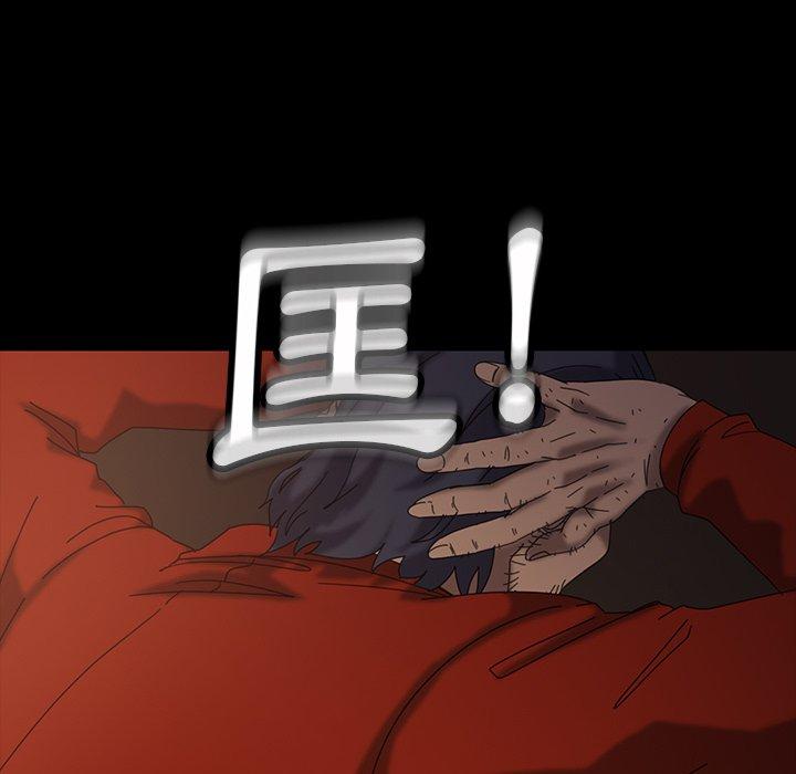 隔壁老金 第 21 話 第115页