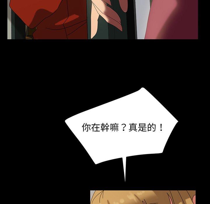 隔壁老金 第 21 話 第127页