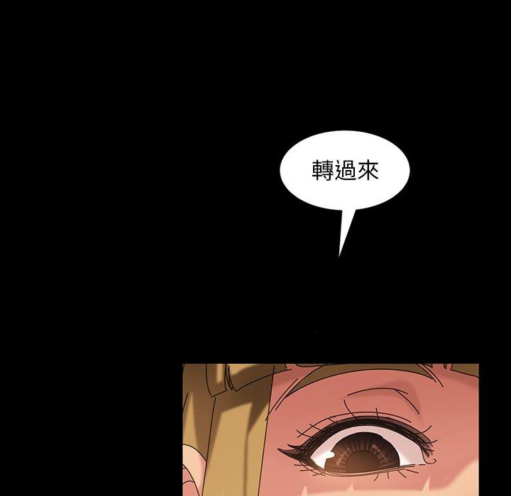 隔壁老金 第 22 話 第41页