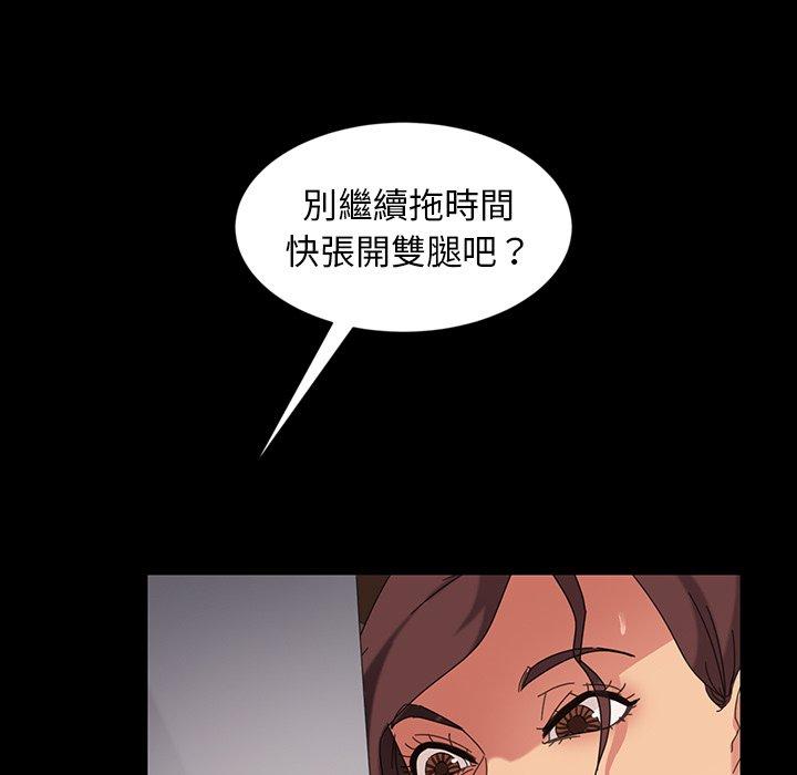 隔壁老金 第 22 話 第22页
