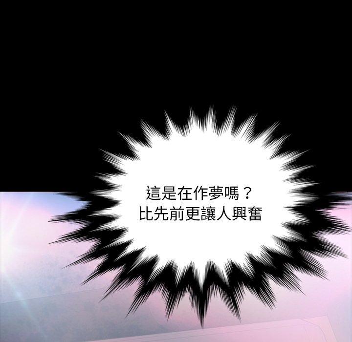 隔壁老金 第 22 話 第122页