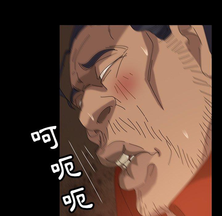 隔壁老金 第 22 話 第147页