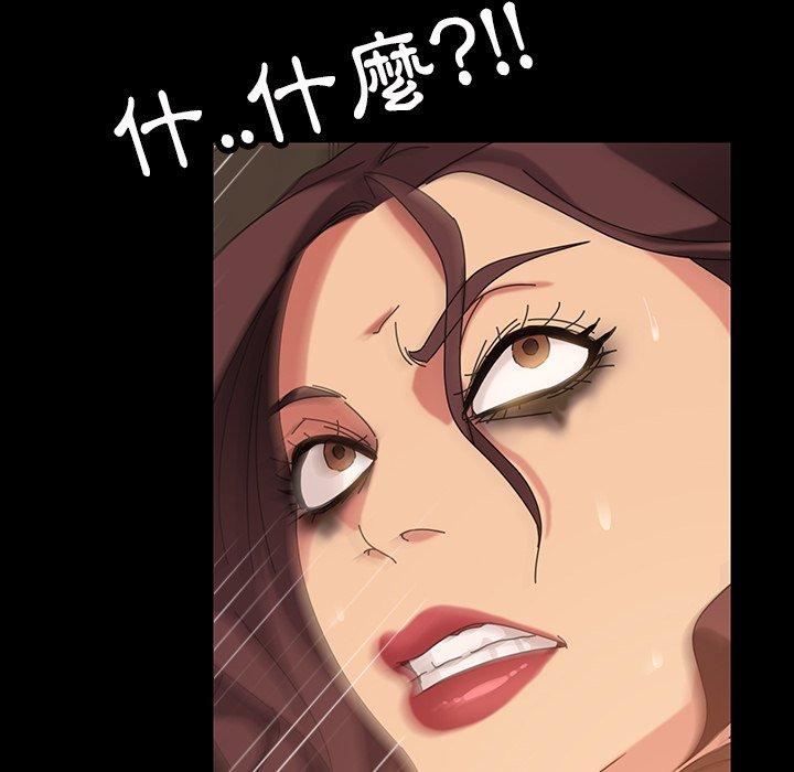 隔壁老金 第 22 話 第176页