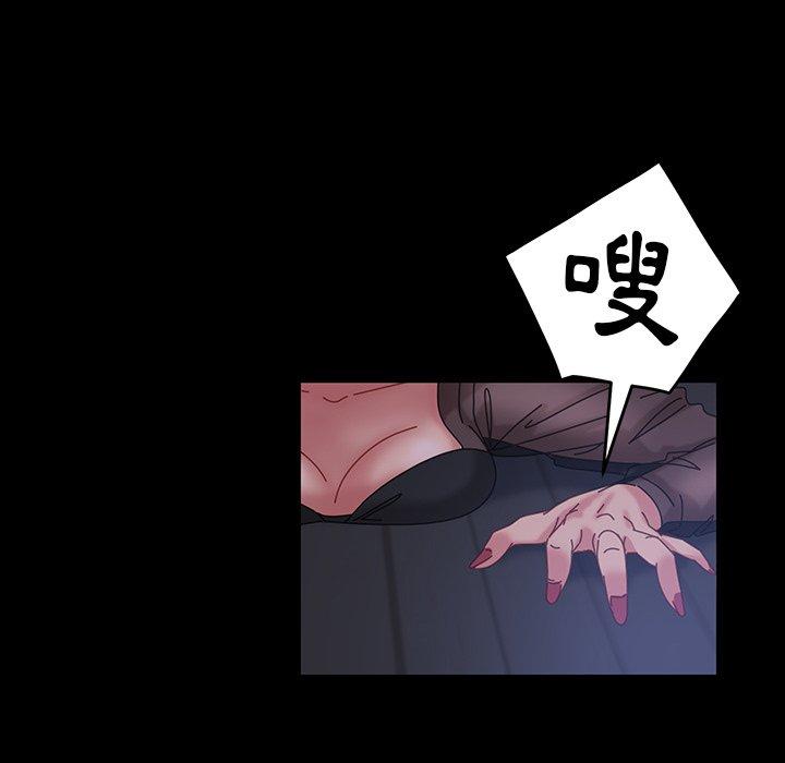 隔壁老金 第 22 話 第180页
