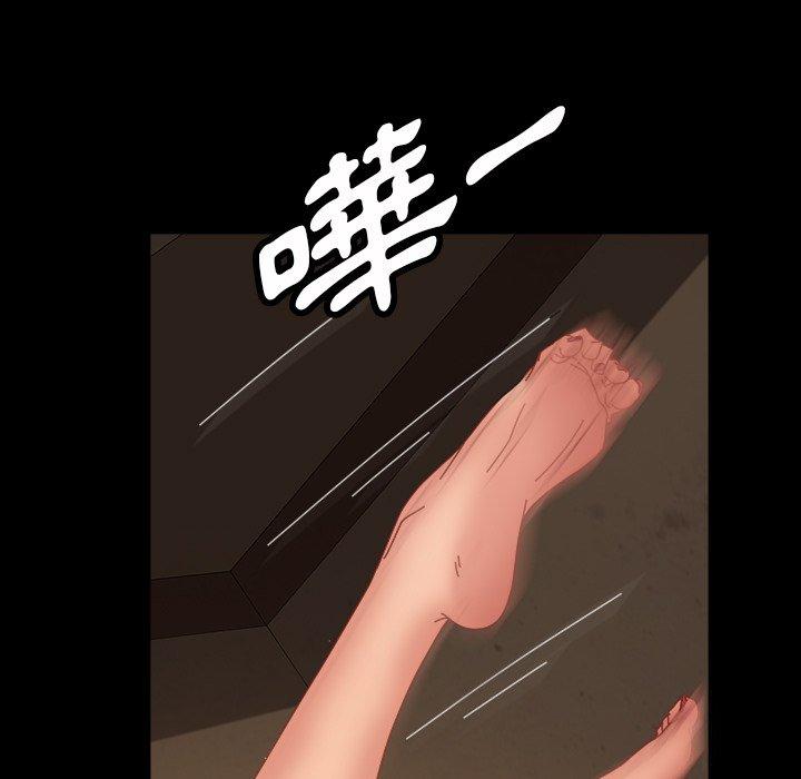 隔壁老金 第 22 話 第52页