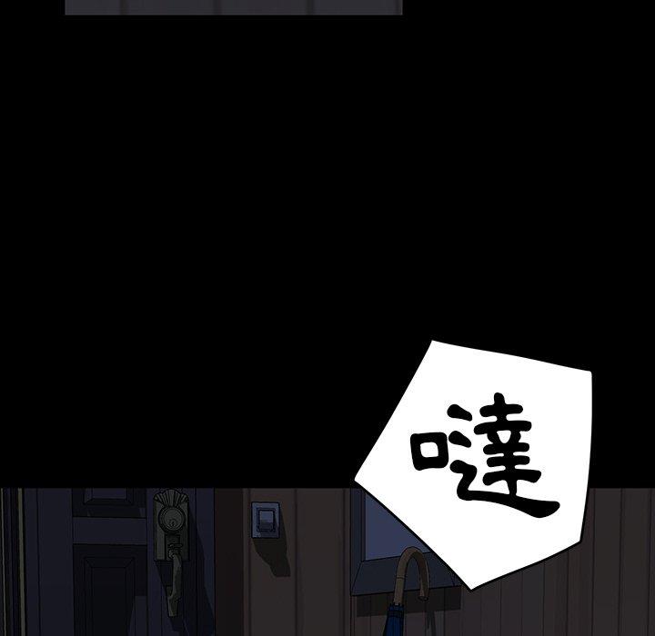 隔壁老金 第 22 話 第182页
