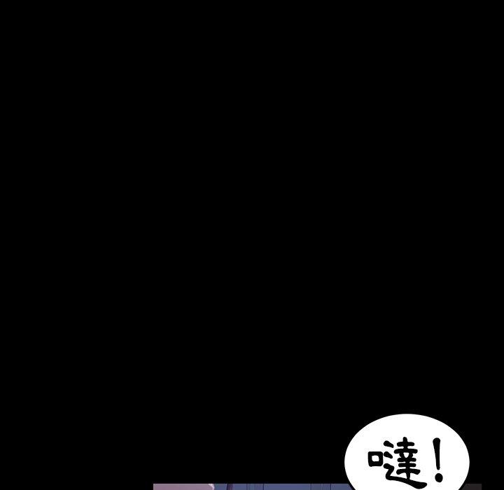 隔壁老金 第 22 話 第185页