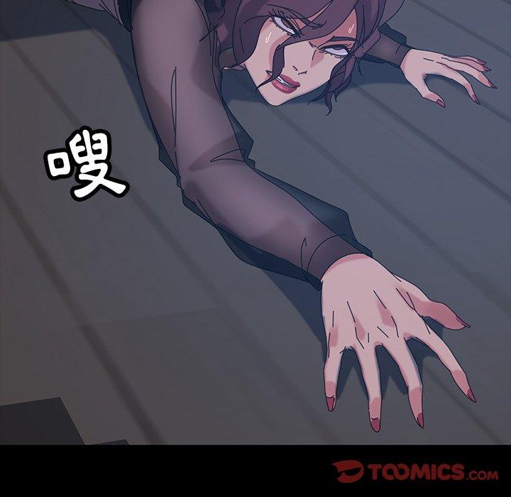 隔壁老金 第 22 話 第184页