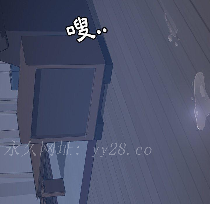 隔壁老金 第 22 話 第191页