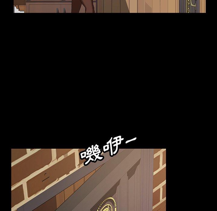 隔壁老金 第 23 話 第91页