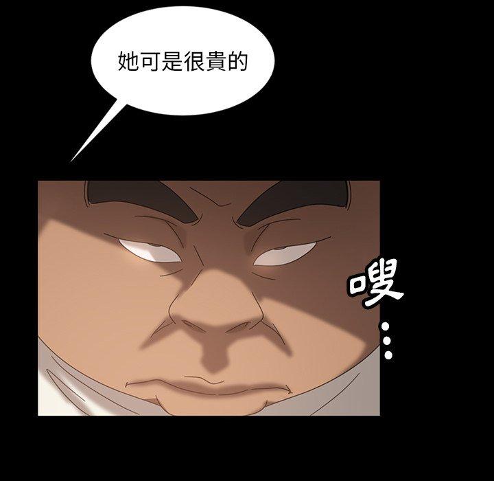 隔壁老金 第 23 話 第133页