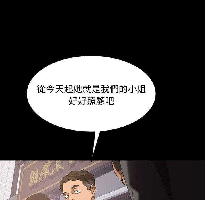 隔壁老金 第 23 話 第131页