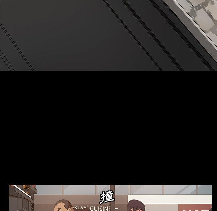 隔壁老金 第 23 話 第142页