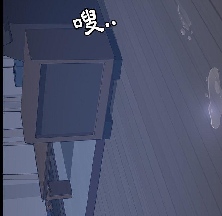 隔壁老金 第 23 話 第11页