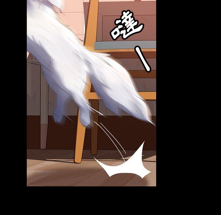 隔壁老金 第 23 話 第35页