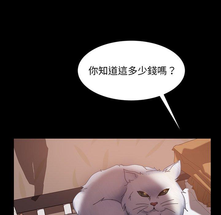 隔壁老金 第 23 話 第38页