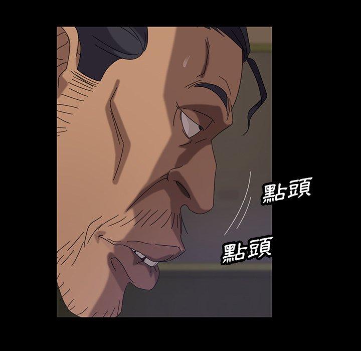 隔壁老金 第 23 話 第68页