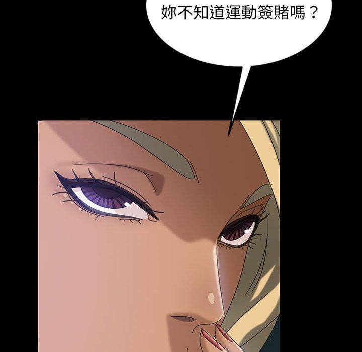 隔壁老金 第 24 話 第56页
