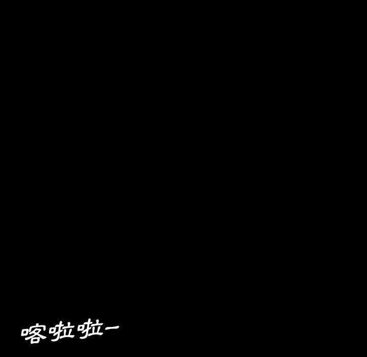 隔壁老金 第 24 話 第59页