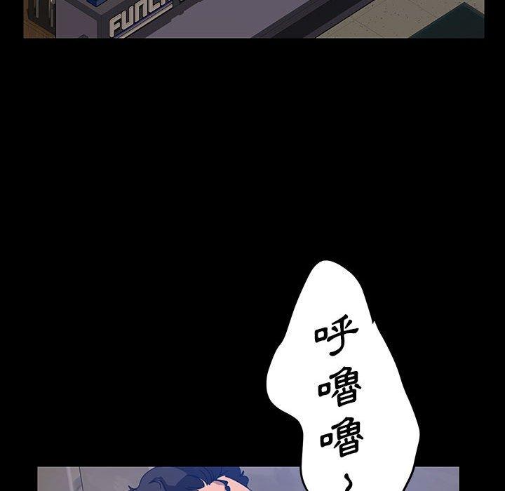 隔壁老金 第 24 話 第21页