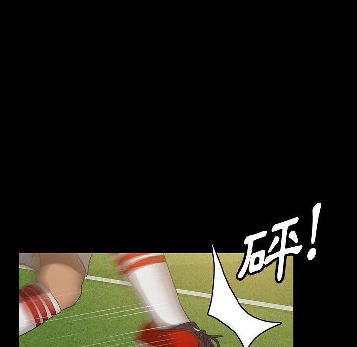 隔壁老金 第 24 話 第31页