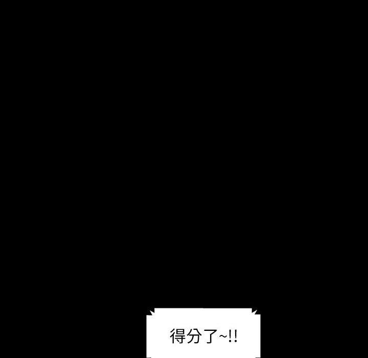 隔壁老金 第 24 話 第34页