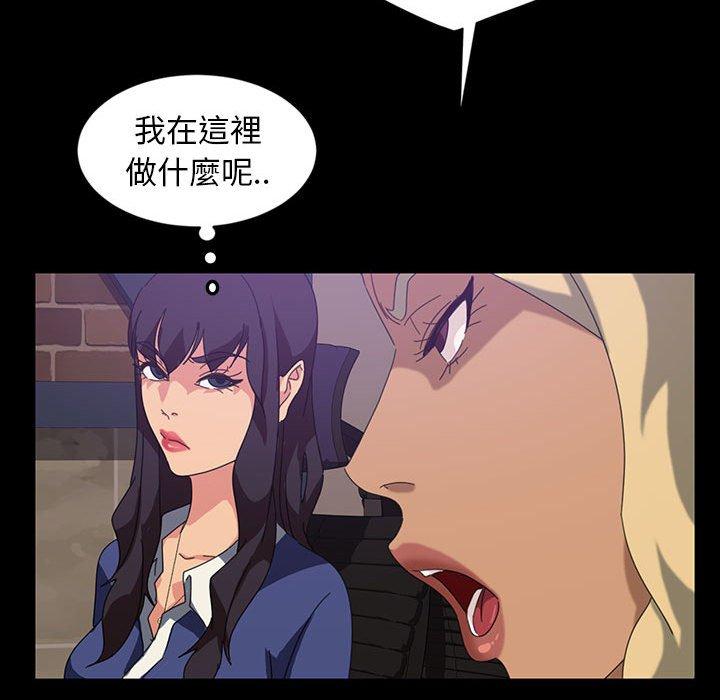 隔壁老金 第 24 話 第38页