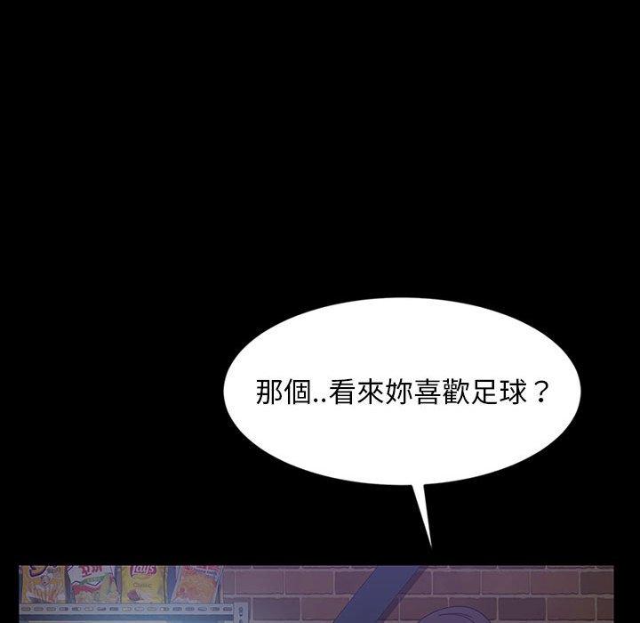 隔壁老金 第 24 話 第42页