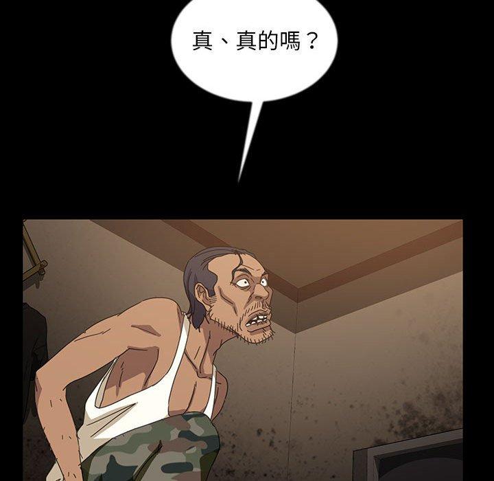 隔壁老金 第 24 話 第120页