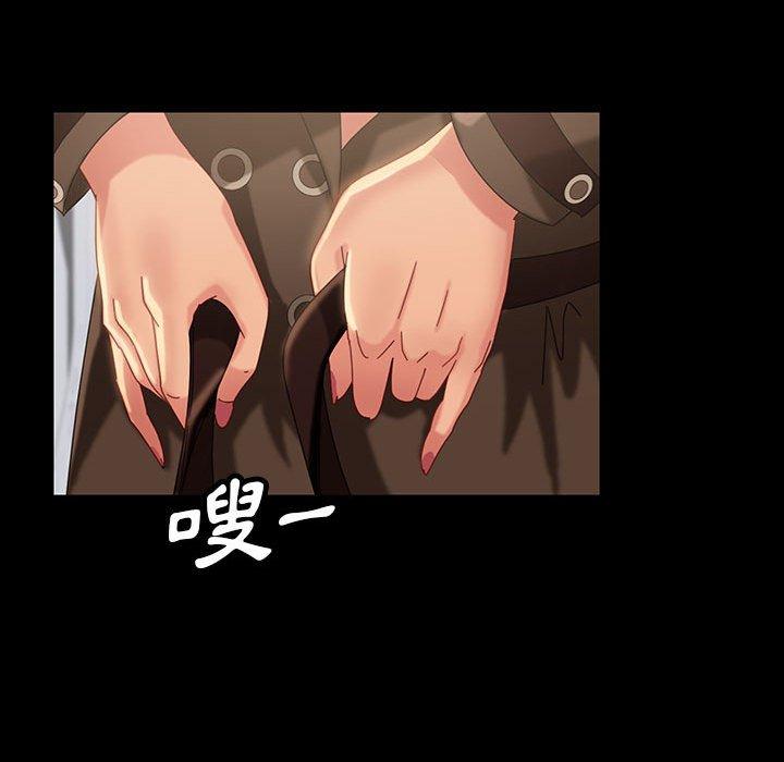 隔壁老金 第 24 話 第147页