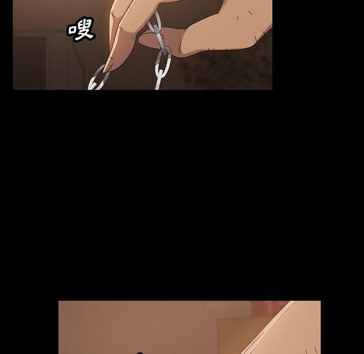 隔壁老金 第 25 話 第95页